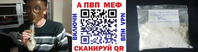 APVP СК КРИС  Клин 