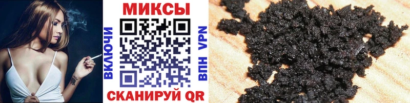 ссылка на мегу ТОР  Клин  shop как зайти  БУТИРАТ BDO 33% 