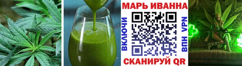 Печенье с ТГК марихуана  Клин 