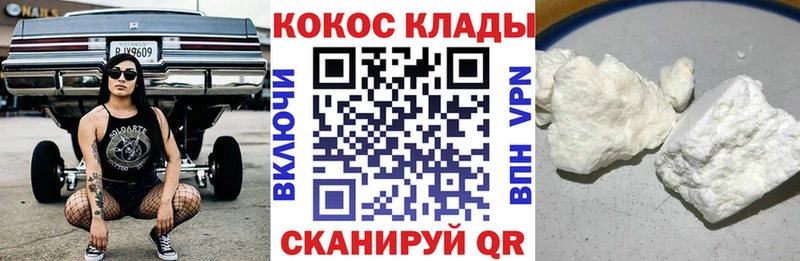 КОКАИН 98%  хочу наркоту  Клин 