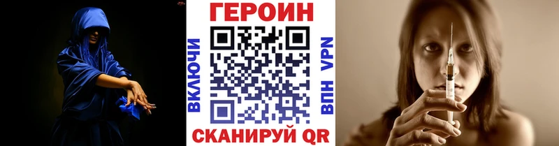ГЕРОИН афганец Клин