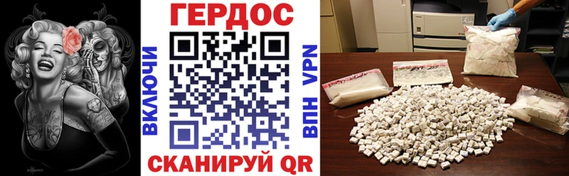 ГЕРОИН Афган  Клин 