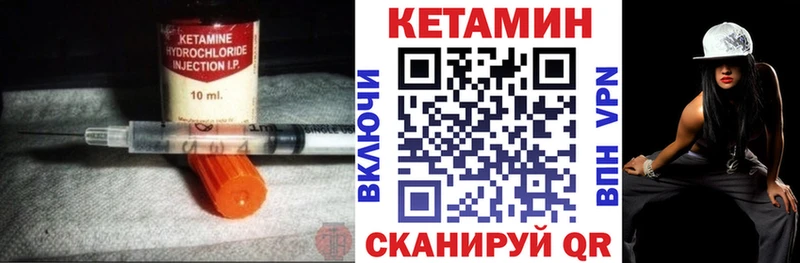 КЕТАМИН ketamine  blacksprut рабочий сайт  Клин  где купить наркотик 