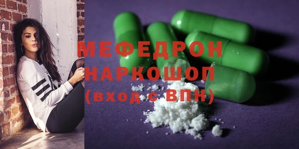 мефедрон Алексеевка