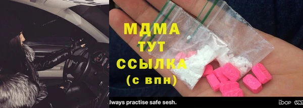 прущий лед Алексин