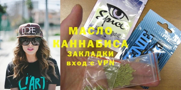 мефедрон Алексеевка