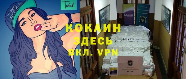прущий лед Алексин