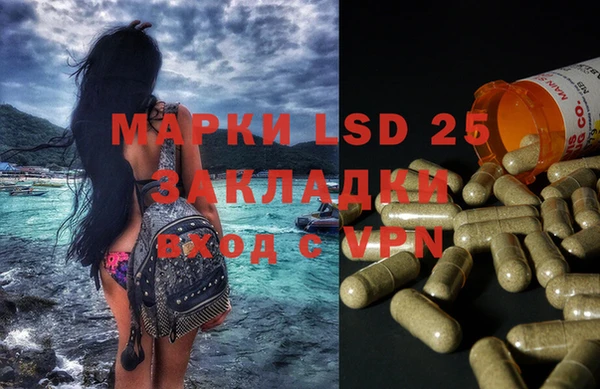 мефедрон Алексеевка