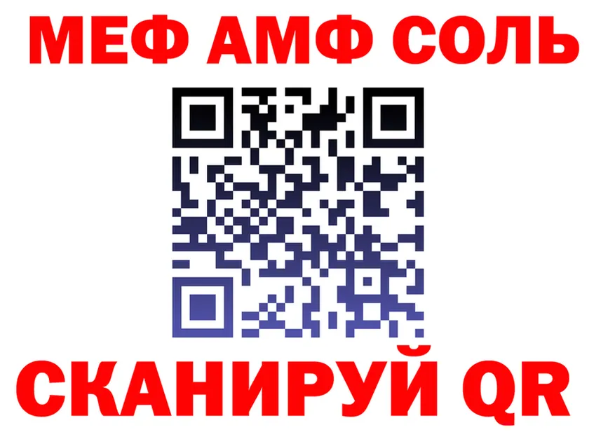 МЯУ-МЯУ 4 MMC маркетплейс это blacksprut Клин