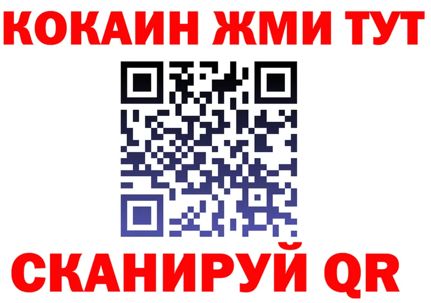 Canna-Cookies марихуана ТОР shop blacksprut Клин