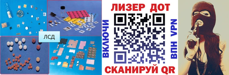 Лсд 25 экстази кислота  продажа наркотиков  Клин 