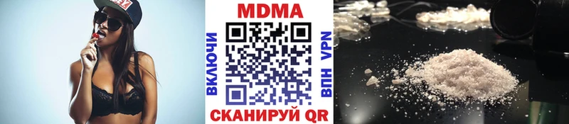 МДМА VHQ  Клин 