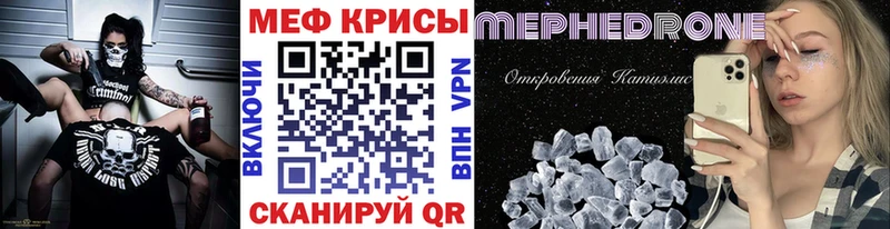 Меф мука Клин