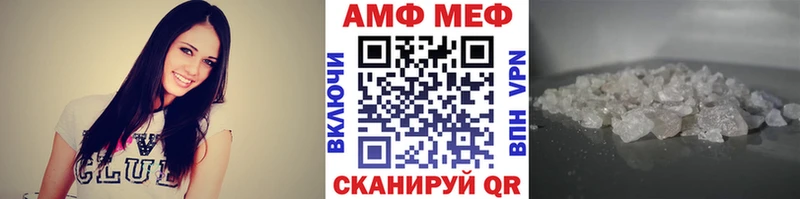 МЕТАМФЕТАМИН кристалл  Клин 