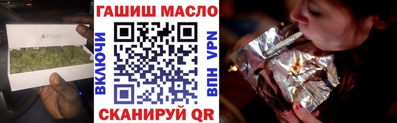 как найти наркотики  Клин  ТГК гашишное масло 
